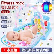 跨境婴儿脚踏琴玩具，带音乐健身架，新生儿宝宝健身器