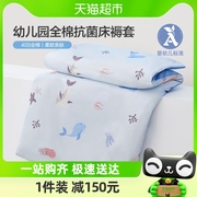 水星儿童A类全棉床褥套婴儿床垫幼儿园床褥垫被学生床垫子午睡