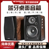 DMSEINC A5有源发烧HIFI书架音箱家用多媒体蓝牙电脑音响重低音炮