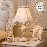 装饰欧式台灯卧室暖光奢华床头灯遥控创意，时尚结婚灯婚房宫廷欧式