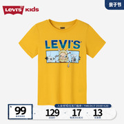 levis李维斯(李维斯)儿童装，男童短袖t恤2023夏季中大童休闲洋气上衣