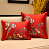 中式沙发靠垫靠枕套中国风刺绣抱枕客厅婚庆结婚红色床上靠背腰枕