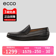 ecco爱步男鞋夏季时尚，舒适休闲乐福鞋，百搭套脚豆豆鞋570994