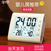 温度计家用室内精准电子温湿度计，婴儿专用显示器，高精度干湿表闹钟