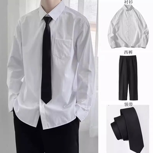 白衬衫男长袖dk制服内搭衬衣，领带西装套装学生，班服工作服寸衣正装