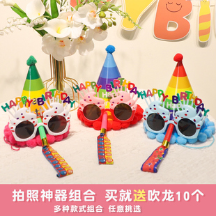 宝宝男女孩周岁生日，装饰用品派对，眼镜场景布置蛋糕帽子头饰