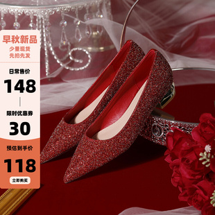 红色低跟婚鞋女中式珍珠水晶秀禾新娘鞋2023年平底单鞋不累脚
