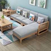 高档北欧全实木沙发组合现代简约小户型客厅转角三人位木质沙发床