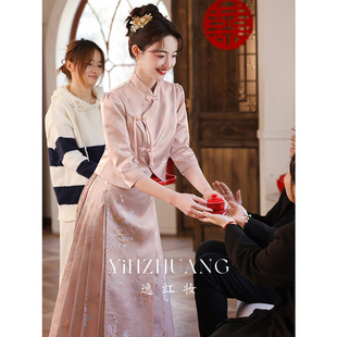 新中式粉色马面裙套装2024国风订婚礼服平时可穿汉服夏季