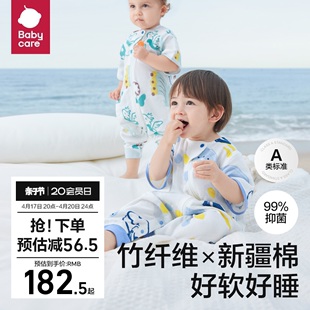 babycare婴幼儿童分腿睡袋夏季宝宝防踢被吸湿速干短袖纱布薄款