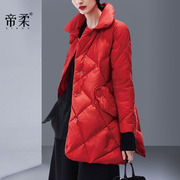 帝柔秋冬季红色，欧洲站欧货羽绒服中长款宽松时尚，气质轻薄外套女装