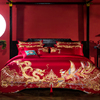 中式龙凤刺绣床品100支长绒棉全棉，高端奢华婚庆喜被十件套床上用