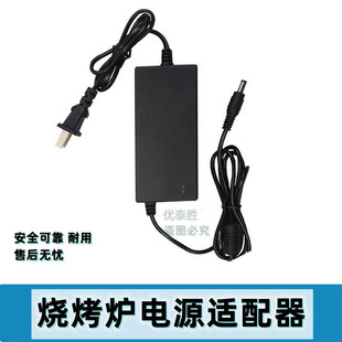 黑金刚烧烤炉适配器商用煤气烧烤机，带配件12v5a-10a充电器电源线