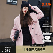 uti粉红色毛绒感西装式大衣女 时尚设计感潮外套尤缇2023冬季