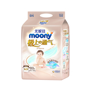 尤妮佳moony极上通气纸尿裤NB/S/M/L/XL新生婴儿宝宝尿不湿透气