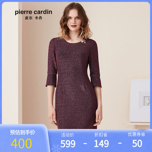 皮尔卡丹女装2022秋季一步裙紫色九分袖，圆领连衣裙p93dl20z0