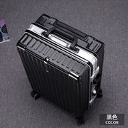 铝框行李箱大容量男拉杆箱女旅行箱密码箱皮箱学生硬箱子托运
