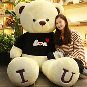 泰迪熊公仔大号布娃娃毛绒玩具熊七夕(熊，七夕)情人节礼物玩偶送女生抱抱熊