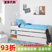 宜家斯莱克有储物空间床架床板白色90x200cm家用卧室单人床