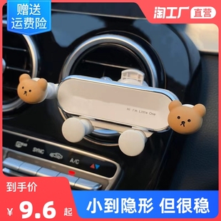 车载手机支架车用2022车上专用出风口仪表台吸盘导航固定支撑