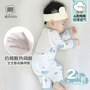 婴儿连体衣夏季长袖网眼透气薄款新生儿空调，服婴幼儿宝宝夏装衣服