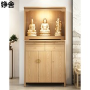 新中式实木佛龛供桌佛台家用现代风格简约台立柜柜子龛
