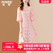 茗思重工刺绣连衣裙2024女夏季粉色减龄显瘦纯色天丝中长裙子