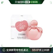 欧洲直邮Nina Ricci莲娜丽姿女士香水丽娜苹果EDT淡香 30ml