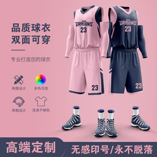 全身数码印双面篮球服套装男高端定制企业篮球比赛2024球衣定制