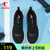 中国乔丹运动鞋男鞋夏季网面透气跑步鞋减震运动鞋软底轻便舒适鞋