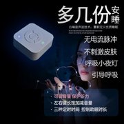 白噪音(白噪音)睡眠仪快速入睡助眠器白噪音机白噪音(白噪音，)婴儿智能助眠仪安抚仪