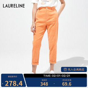 laureline洛瑞琳春季休闲橘色牛仔，九分裤女士时尚小脚裤
