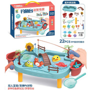 儿童磁性钓鱼玩具套装，夏季沙滩捞鱼宝宝室内浴缸互动戏水洗澡