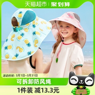 kk树儿童防晒帽子夏季宝宝，遮阳太阳帽防紫外线渔夫帽男童女童大檐