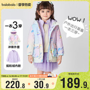巴拉巴拉女童棉服外套宝宝，三合一短款夹克儿童，厚棉衣冬装童装