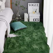 奢绿地毯卧室满铺北欧ins客厅，茶几床边少女房间，毛绒网红毛毯地垫