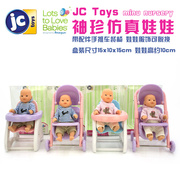 BERENGUER搪胶JC Toys迷你娃娃用配件baby仿真手推车餐椅摆件套装