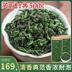 2024新春茶特级铁观音清香型500g