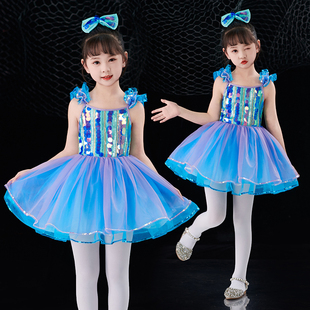 六一儿童蓬蓬裙表演服少儿公主裙，纱裙亮片女孩幼儿园舞蹈演出服