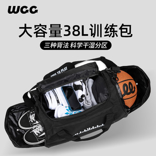 WCC 健身包男女运动训练干湿分离旅行露营行李单肩手提斜跨篮球包