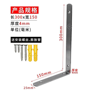 不锈钢角码90度直角支架固定角铁，连接件l型三角铁片7七字层板