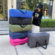 特超大容量旅行包旅行袋男女被子收纳包手提行李包托运搬家行李袋