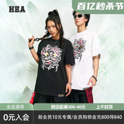 hea国潮醒狮香港城市系列，短袖男女同款街头百搭无性别t恤上衣