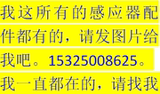 十三全铜全自动感应式水龙头红外线感应龙头洗手盆单冷冷热智能洗