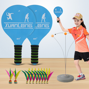 板羽球拍套装三毛球板球毽球拍儿童羽毛球室内实木乒羽球带拍