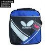 蝴蝶乒乓球包运动包斜挎包单肩包球拍套收纳包用训练比赛教练背包