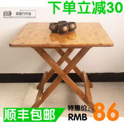 楠竹折叠桌简易正方形吃饭桌子便携实木方桌小户型摆摊桌餐桌家用