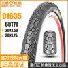 CST正新20寸自行车轮胎20X1.5 1.75 折叠自行车内外胎小轮单车胎