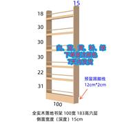 15CM儿童实木落地书架满墙幼儿免打孔多层大容量创意书柜学生家i.