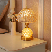 美式复古简约创意加厚玻璃台灯床头柜卧室房间装遥控调光灯具小号